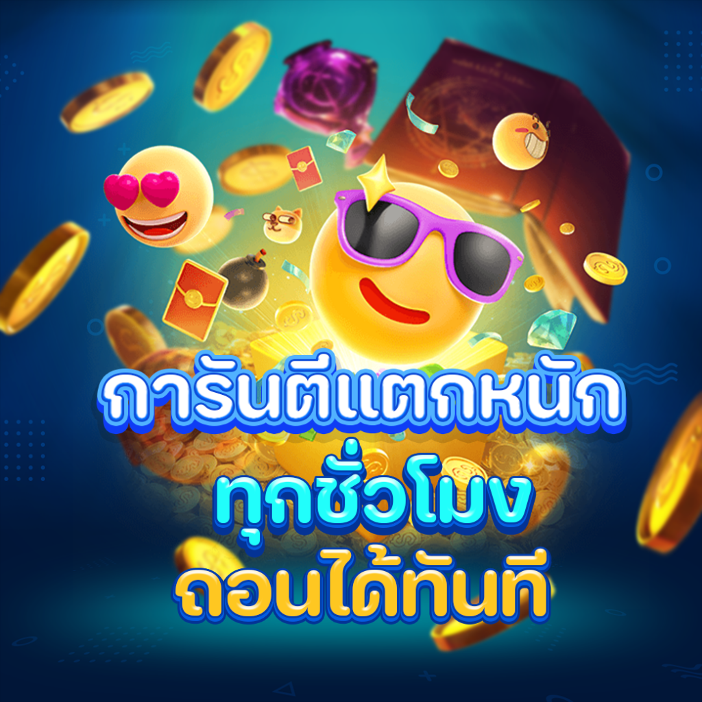 เว็บไลวิน365
